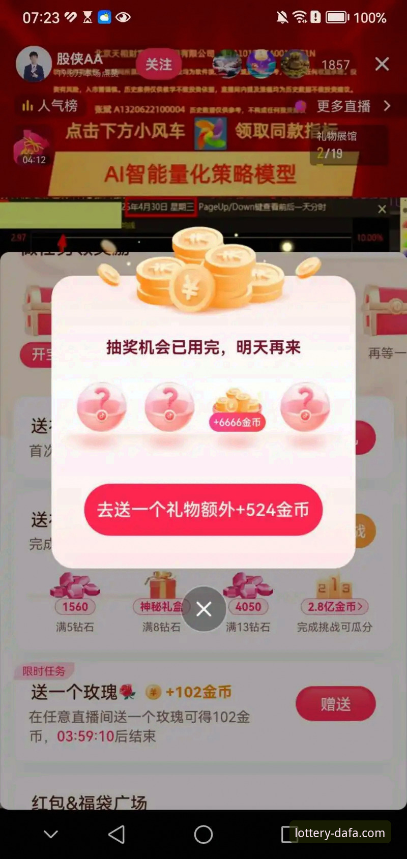 3个关键步骤，解锁大发彩票充值提现手机版的高效玩法